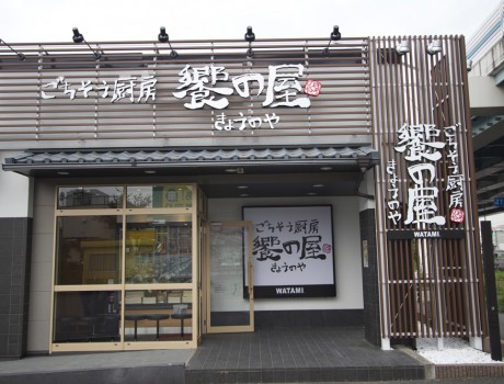 饗の屋「与野新大宮バイパス店」/Saitama Japan