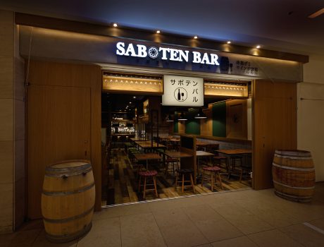 サボテンバル/丸の内マイプラザ店　/SABOTEN BAR marunouchi chiyodaku Tokyo